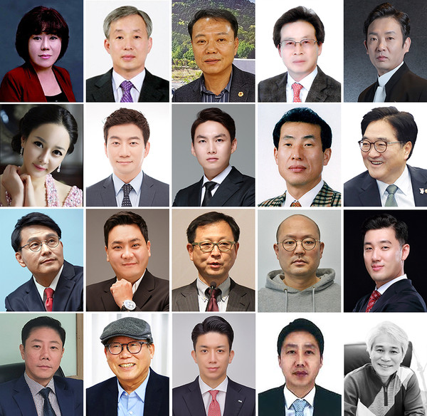 2021 한국경제문화대상 수상자 프로필 사진