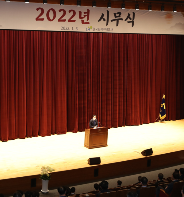 LH 김현준 사장은 3일  열린 2022년 시무식에서 "국민 기대 이상의 혁신으로 새롭게 도약하는 한 해가 되도록 최선을 다하겠다"고 밝혔다. 김현준 사장이  2022년 시무식에서 신년사를 하고 있다.(사진=LH)