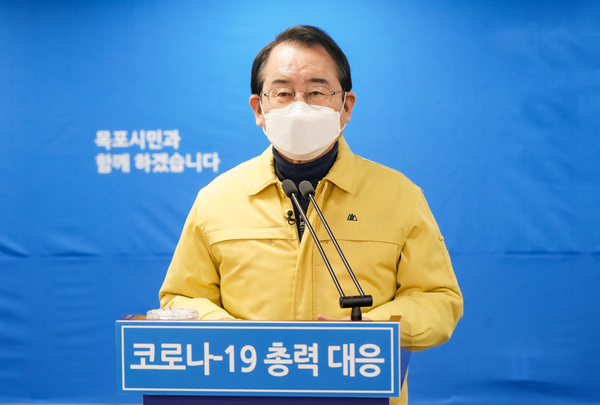 김종식 목포시장이 시민께 드리는 호소문을 통해 코로나19 확진자 예방 총력 대응에 나섰다.