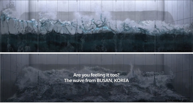 Wave (자료=에이스트릭트, 국제갤러리)