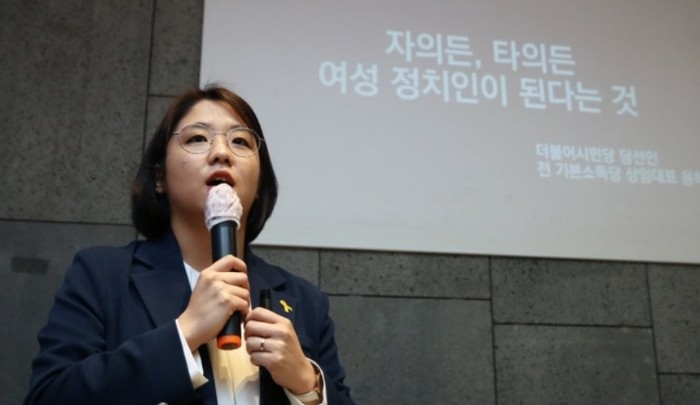 용혜인 기본소득당 국회의원(사진=연합뉴스)