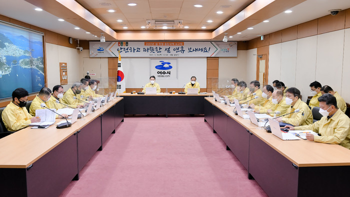 여수시가 20일 ‘설 명절 종합대책 보고회’를 개최하고 있다.