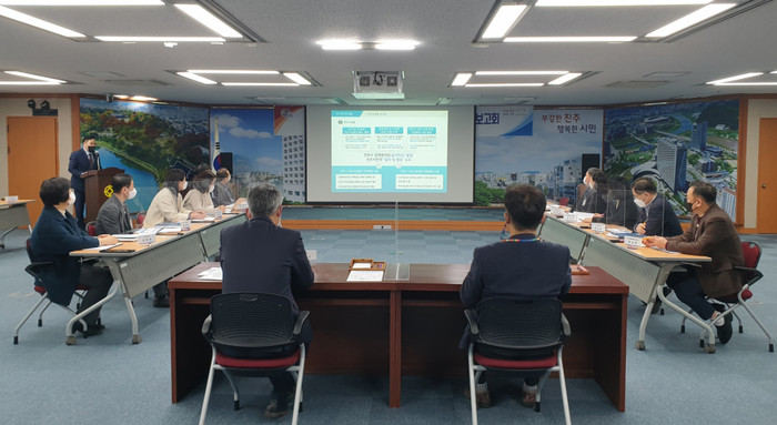 진주시,‘지속가능발전 기본계획 수립 용역 중간보고회’개최