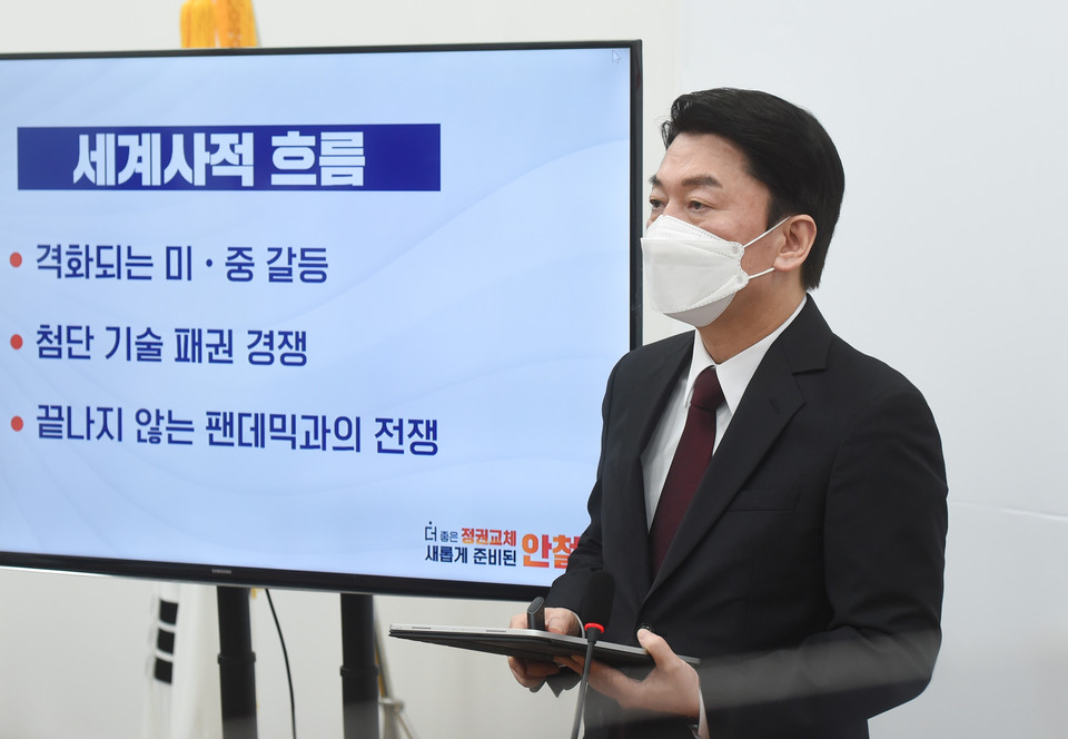 안철수 국민의당 대선후보가 25일 서울 여의도 국회에서 신년 기자회견을 하고 있다. (사진=국회사진기자단)