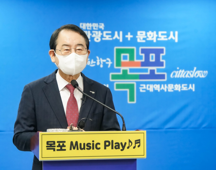 김종식 목포시장이 25일 목포시가 올해 문화관광 신상품으로 야심차게 선보일 '2022 목포 뮤직 플레이' 개최 구상을 밝혔다.