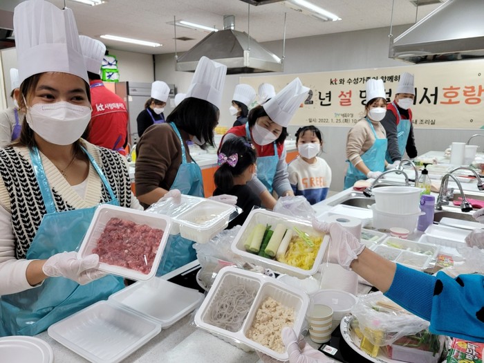 대구수성구가족센터(센터장 정순화)는 25일 한국 고유의 전통명절인 설을 기념하여 명절 음식을 만들고 있다./ⓒ수성구청