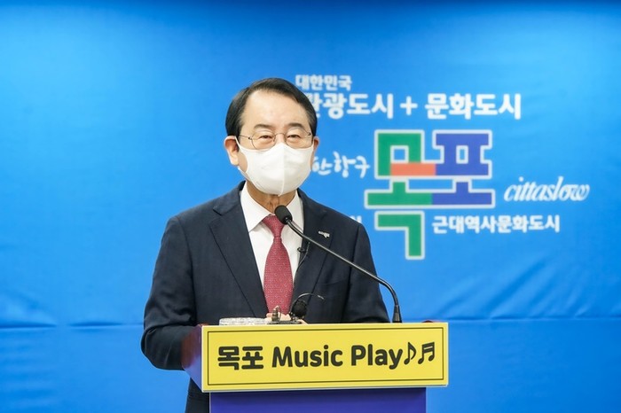김종식 목포시장이 올해 목포시가 문화 관광신상품으로 야심차게 선보인 2022 목포 뮤직 플레이 개최 구상을 밝혔다.