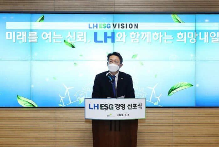 김현준 LH 사장이 ESG 경영 전면 도입을 선언하고 있다. (사진=LH)