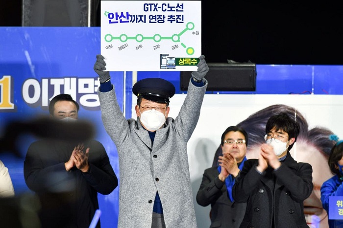 이재명 후보의 GTX-C노선 안산까지 연장하는 퍼포먼스 모습 (사진=김현무 기자)