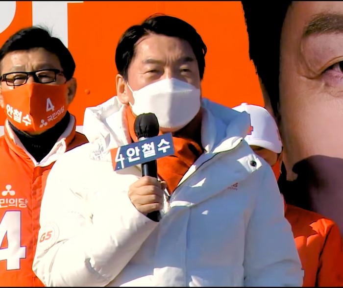 안철수 국민의당 대선후보는 4일 자신의 페이스북에 윤석열 국민의힘 대선후보와 단일화 선언에 대해 입장을 밝혔다.(사진=국민의당)