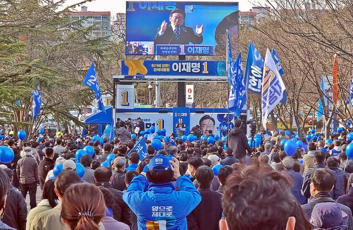 대구 달서구 두류공원에서 지지를 호소하고 있는 민주당 이재명 후보