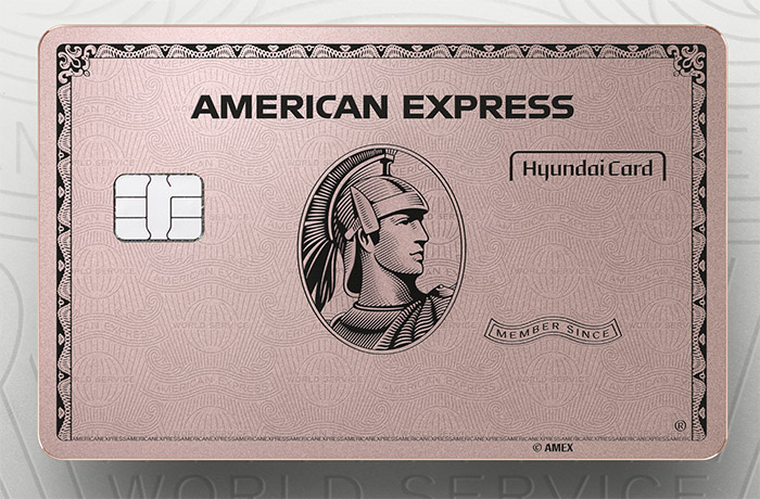 아메리칸 익스프레스 골드 카드 로즈골드 에디션 (자료=현대카드)