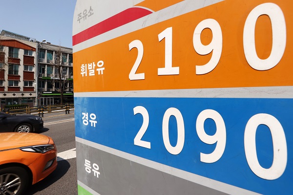 서울 시내 한 주유소에 게시된 경유 및 휘발유 가격.