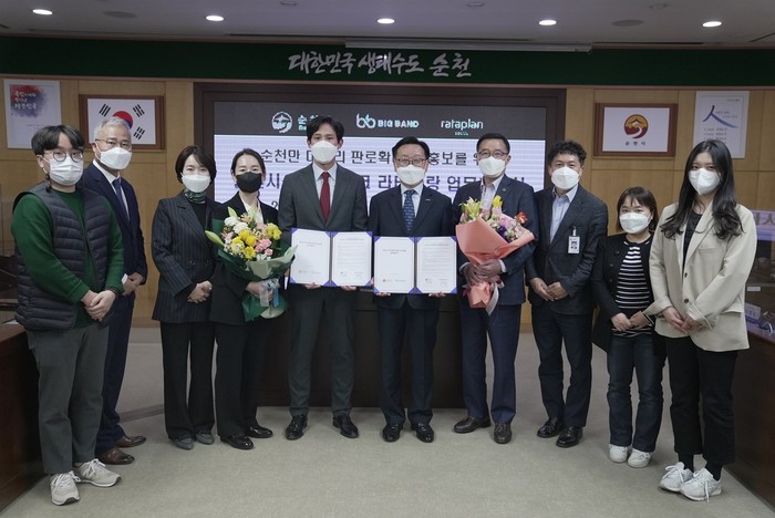순천시와 ㈜빅밴드앤코 라타플랑이 14일 순천만 미나리로 화장품을 개발하는 업무협약을 체결하고 기념촬영을 하고 있다.
