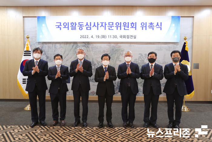 박병석 국회의장은 19일 오전 국회접견실에서 열린 국외활동심사자문위원회 위촉 식에 참석했다.(사진=국회 사무처)