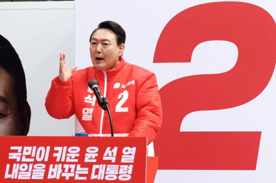 국민이 키우고 내일을 바꾼다는 공약을 외치는 윤당선인 (사진출처 연합뉴스)