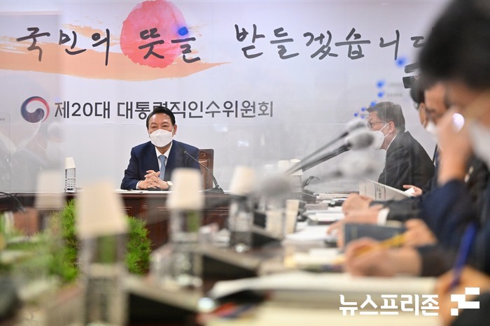 윤석열 대통령 당선인이 인수위 간사단 회의를 주재하고 있다.(사진=인수위대변인실)