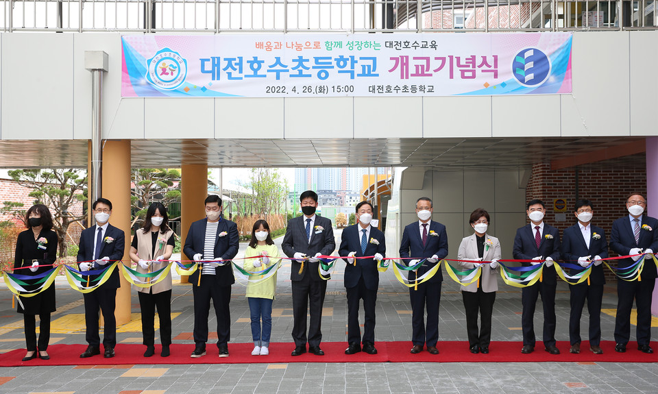 대전호수초등학교는 26일 설동호 대전시교육감을 비롯한 지역사회 관계자, 학부모, 교직원 등 200여 명이 참석한 가운데 개교 기념식을 개최했다.(사진=대전시교육청)