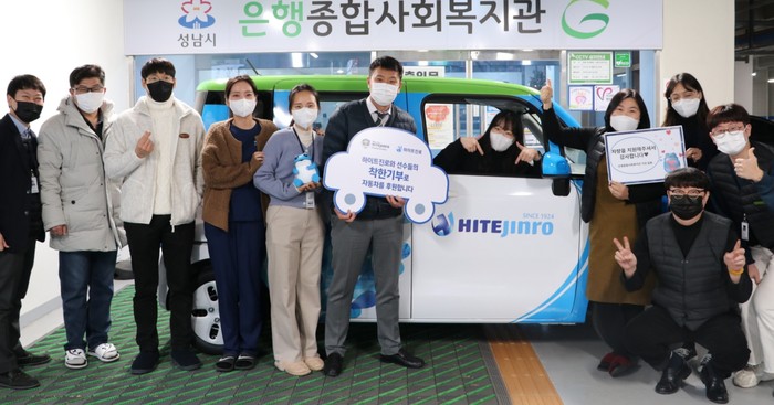 하이트진로가 2021년 경기도 성남시 은행종합사회복지관에 이동편의 차량을 기증했다. (사진=하이트진로)