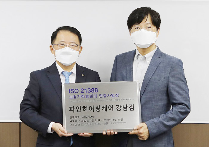 오른쪽부터 파인히어링케어 김동욱 대표, 강명수 한국표준협회장. (사진=한림대학교의료원)