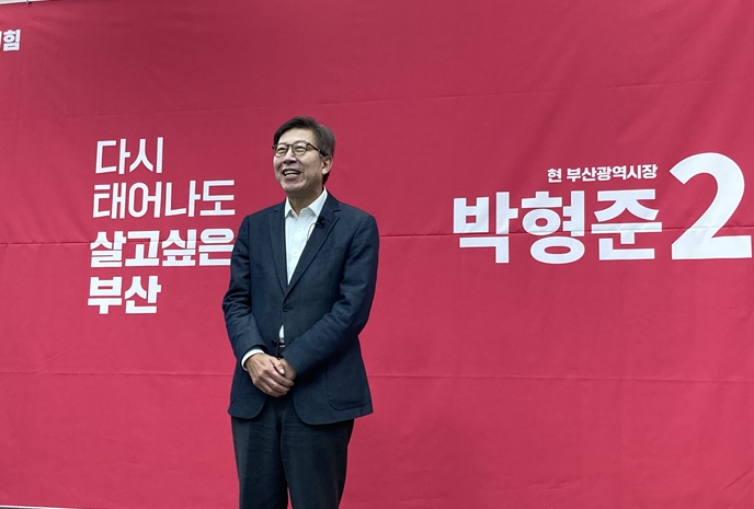 박형준 국민의힘 부산시장 후보가 12일 오전 부산시의회 브리핑룸에서 출마선언 기자회견을 하고 있다.
