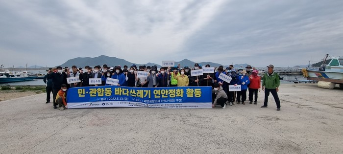 (사진3) 전북도-시군-유관기관 손잡고 섬,바닷가 쓰레기 일제 정화활동 전개