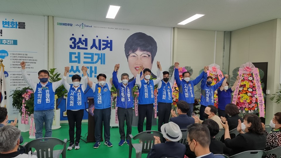 김희영 아산시의원 후보 선거사무소 개소식(사진=김형태 기자).