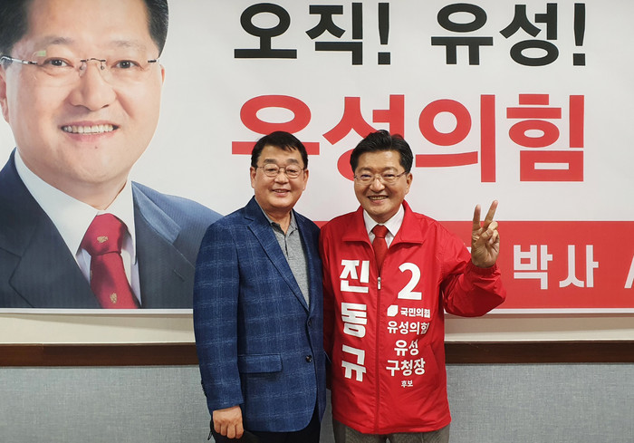 박성효 전 대전시장이 13일 오후 유성구 장대동 진동규 선거캠프 사무실을 방문해 관계자들을 격려했다.