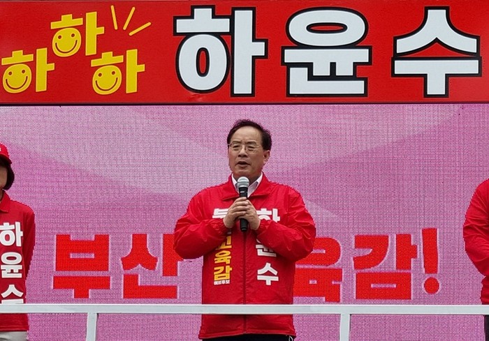 하윤수 부산시교육감 후보가 19일 오전 서면로터리에서 열린 출정식에서 연설을 하고 있다.