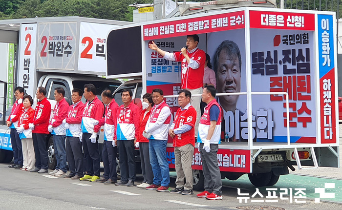 출정식에 참석한 선거 운동원과 군민  허정태 기자