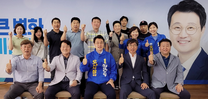 지난 2018년 오산시장 선거 승리의 주역들이 장인수 오산시장 후보의 선거캠프에 합류했다.(사진=장인수 후보 선거사무소)
