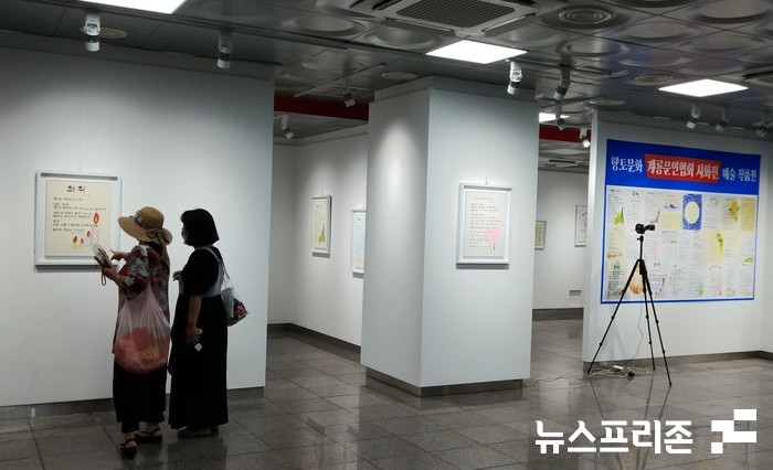 충남 계룡시는 오는 27일부터 6월 29일까지 엄사4거리 지하에 위치한 엄사문화쉼터 내 지하도갤러리에서 ‘제4회 향토문화예술 작품전’을 개최한다.(사진=계룡시)