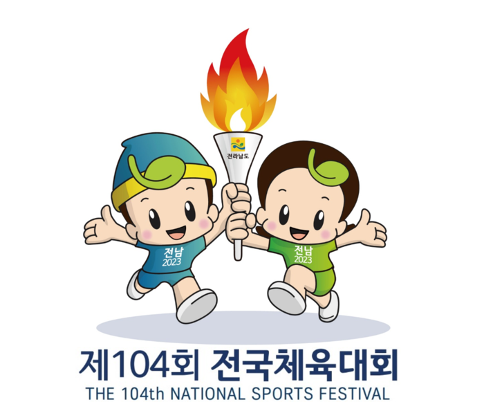 제104회 전국체육대회 마스코트 ‘남도와 남이’