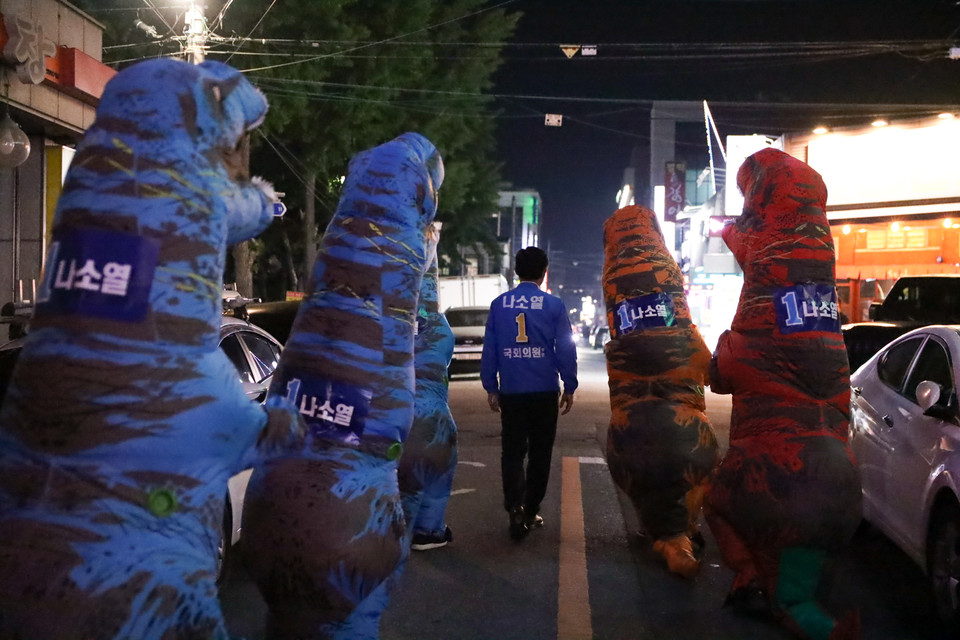 나소열 더불어민주당 보령·서천 국회의원 보궐선거 후보의 유세단이 공룡 인형 옷을 입고 선거 유세에 나섰다.(사진=나소열 선거캠프)