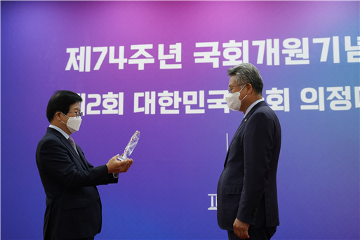 박병석 국회의장으로부터 대한민국 국회 의정대상을 수상하고 있는 김회재 의원