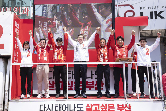 박형준 국민의힘 부산시장 후보가 25일 오후 영도구에서 지역출마자들과 합동유세를 하고 있다.
