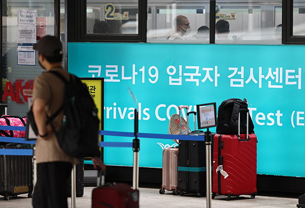 인천국제공항 1터미널 코로나19 검사센터 모습