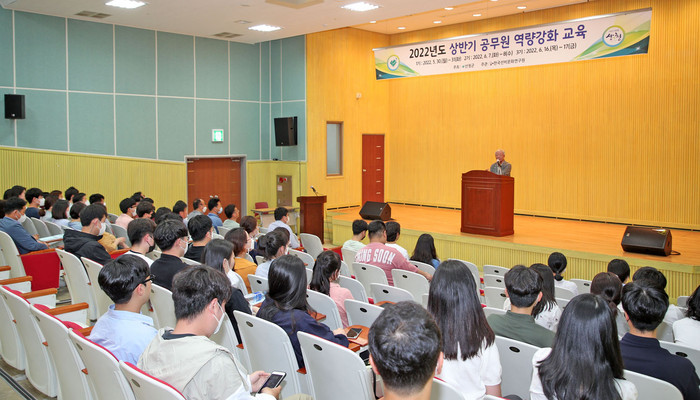 산청군 한국선비문화연구원 공무원역량강화 교육   산청군