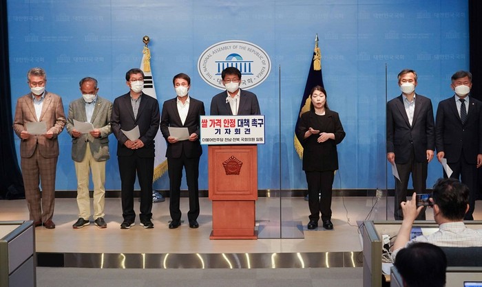 더불어민주당 서삼석 의원(가운데)이 민주당 전남,전북지역 의원들과 쌀가격 안정대책 촉구를 요구하는 기자회견을 가졌다.