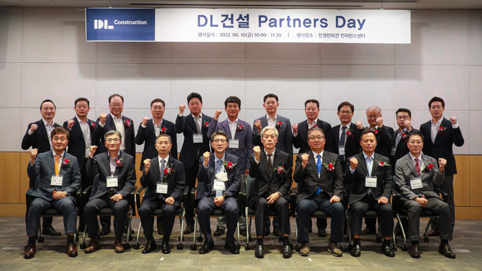 'DL건설 파트너스 데이'(Partners day)에서 조남창 DL건설 대표이사(앞줄 왼쪽 네번째) 및 참석자들이 기념 촬영하고 있다.(사진=DL건설)