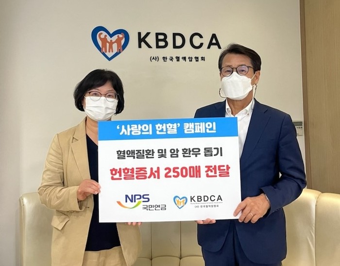 김성호일 경영지원실장(왼쪽)이 (사)한국혈액암협회 이철환 사무총장(오른쪽)과 헌혈증서 전달식에서 기념 촬영을 하고 있다.