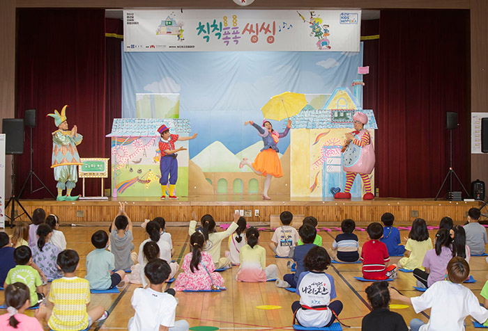 17일 일산 초등학교에서 '종근당 KIDS HOPERA' 공연이 열리고 있다. (사진=종근당홀딩스)