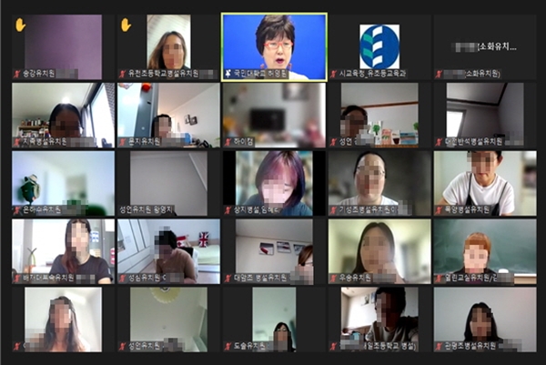 대전시교육청이 21일 유치원운영위원회 학부모위원 200여명을 대상으로 온라인 화상 연수를 개최했다.(사진=대전시교육청)