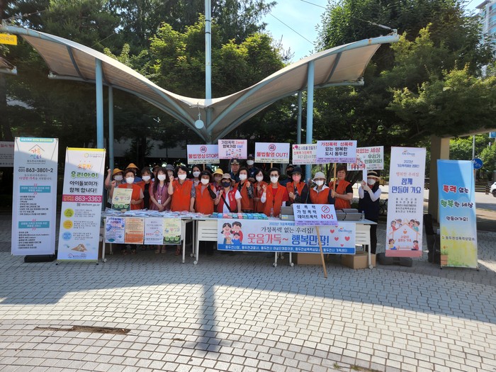 동두천시, 가정폭력 예방을 위해 민·관·경 합동 캠페인 실시(사진=동두천시청)