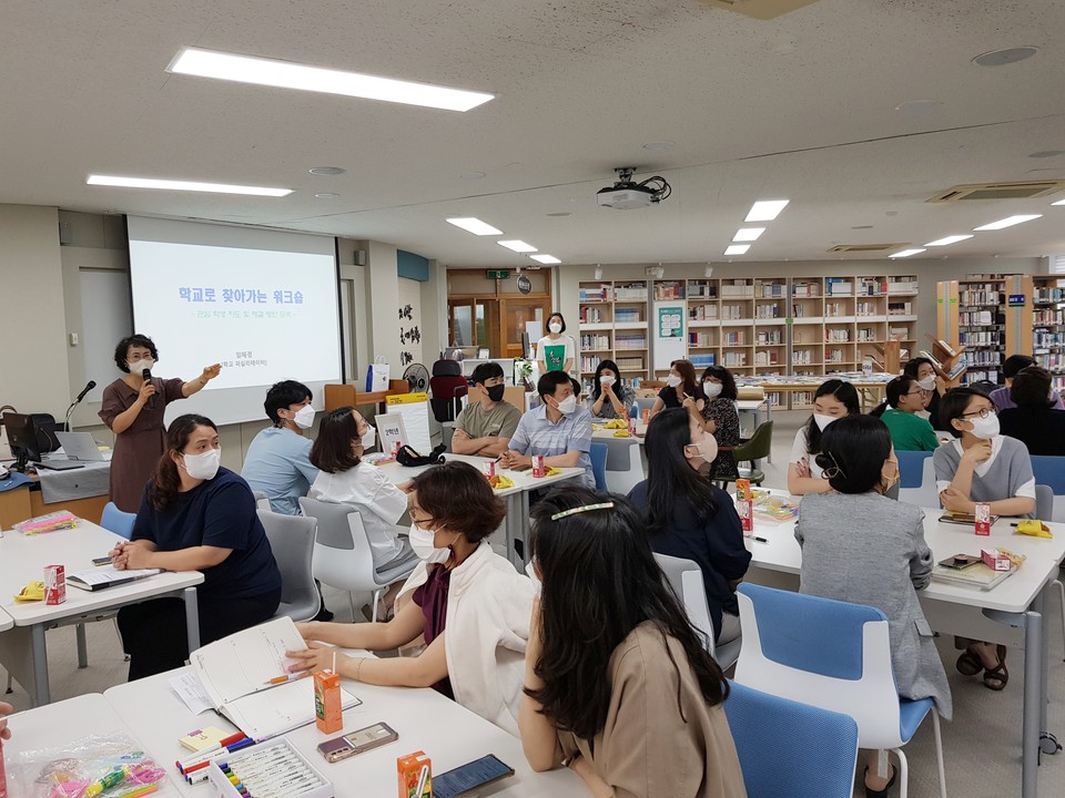 대전시교육청이 23일 오후 대전느리울중학교에서 교직원 43명을 대상으로 '학교로 찾아가는 워크숍'을 실시했다.(사진=대전시교육청)