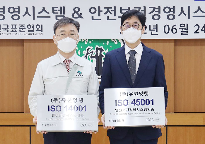 유한양행 이영래 부사장(오른쪽)과 한국 표준협회 산업표준원장 박병욱 전무. (사진=유한양행)