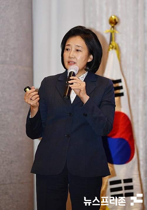 박영선 전 중소벤처기업부 장관(사진=박 전 장관 페이스북)