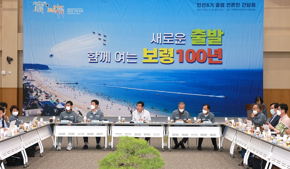김동일 보령시장은 새로운 보령 100년을 힘차게 열어나가겠다고 밝혔다.(사진= 보령시청)