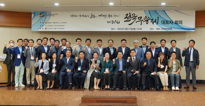 제31회 전국무용제 예선전에 오를 16개 대표단 회의가 목포에서 개최됐다.