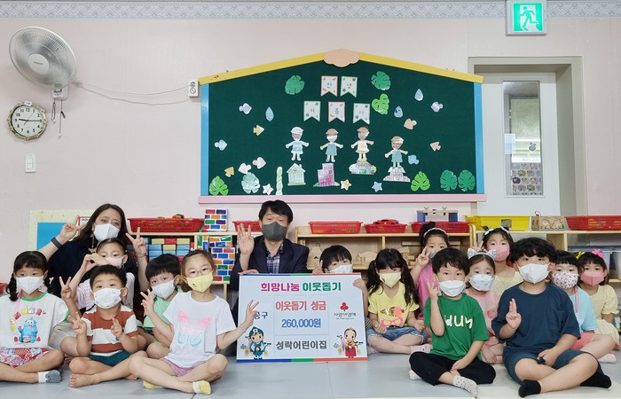 용두동 성락어린이집의 시장놀이 수익금 기탁식 모습.(사진=중구)